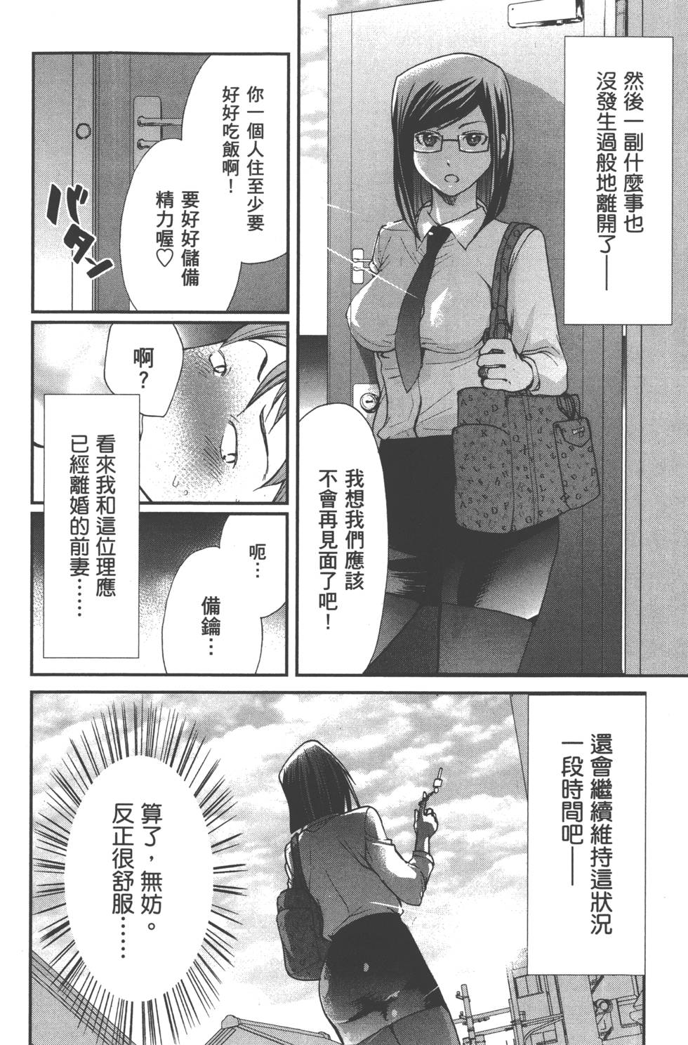seemh-017-cd90[1